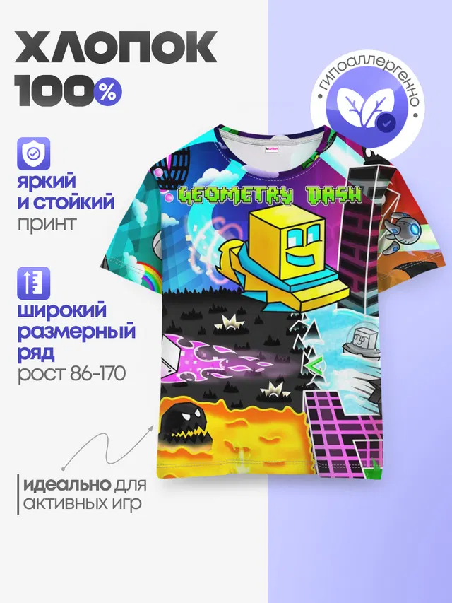 Детская базовая футболка с принтом «Geometry Dash»