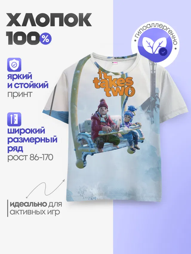 Детская базовая футболка с принтом «It takes two — It Takes Two Коди и Мэй»