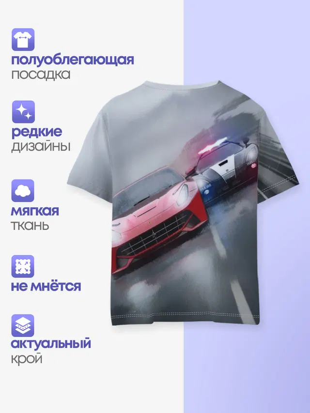 Детская базовая футболка с принтом «Ferrari — NEED FOR SPEED»