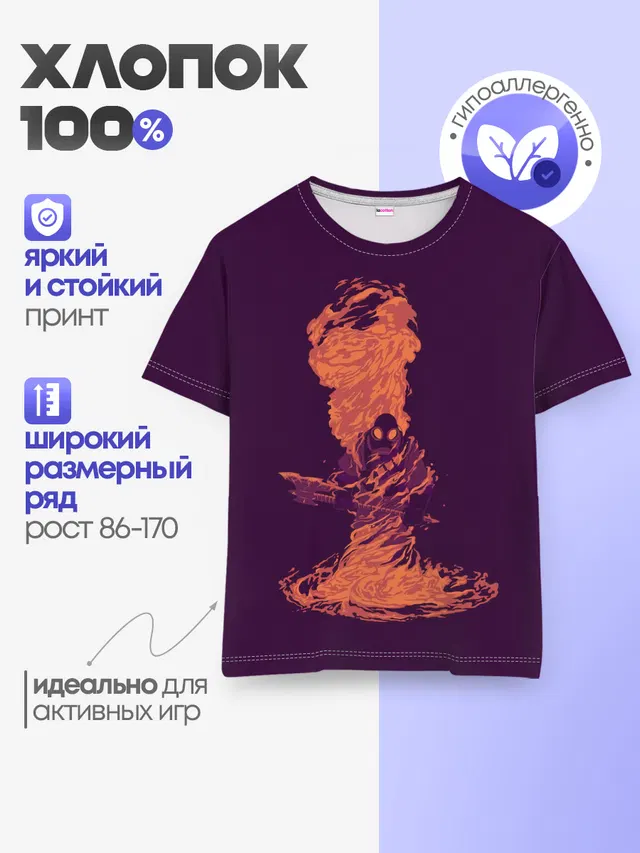 Детская базовая футболка