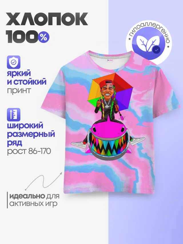 Детская базовая футболка