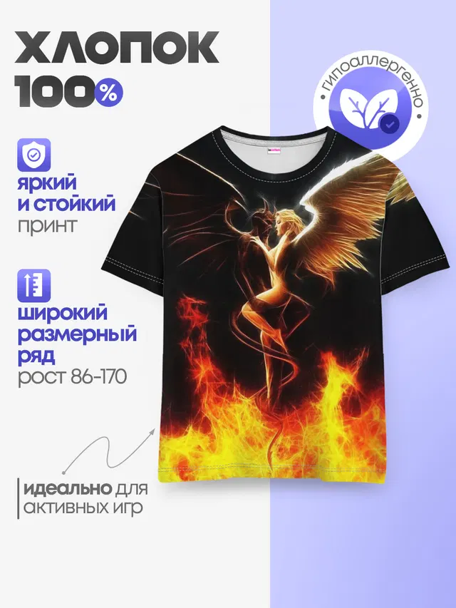 Angel and demon