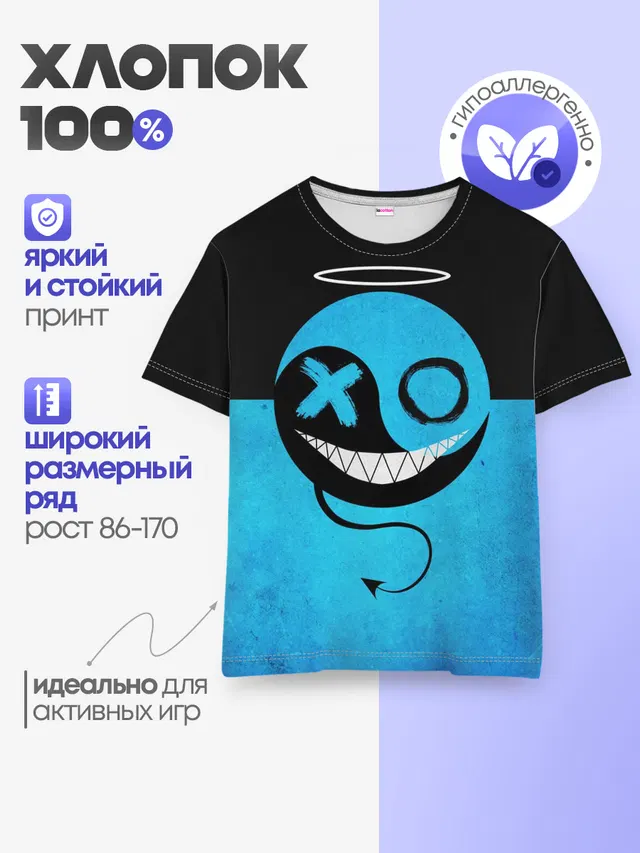 Детская базовая футболка