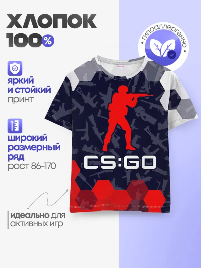 Детская базовая футболка с принтом «Counter-Strike — CS GO»
