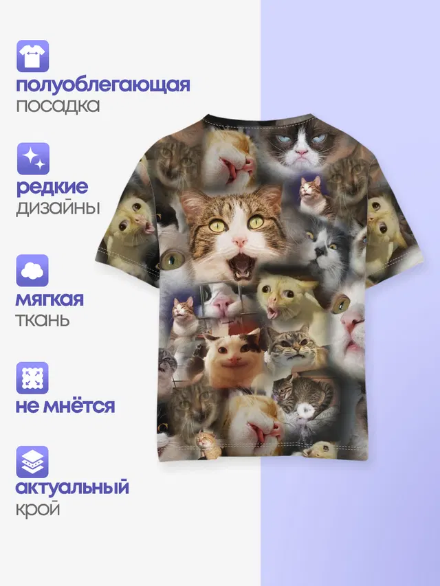 Те самые коты