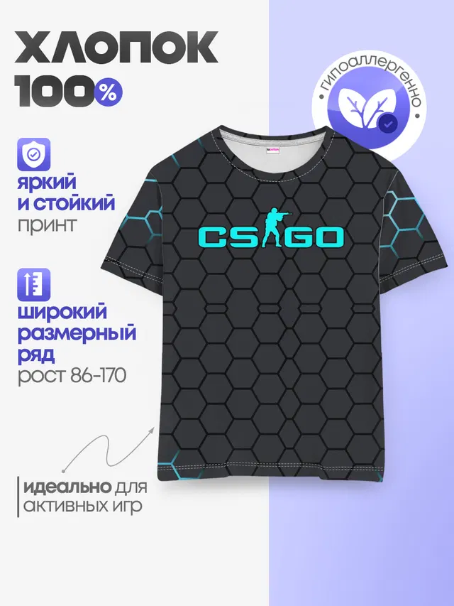 Детская базовая футболка
