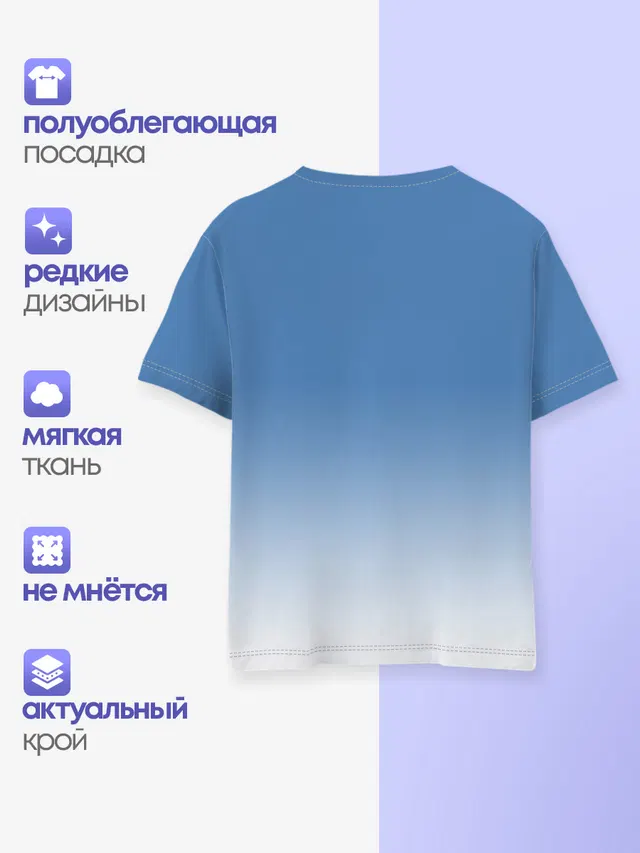Детская базовая футболка с принтом «Клиника»