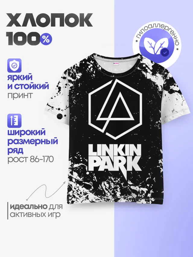 Детская базовая футболка с принтом «Linkin Park 2»