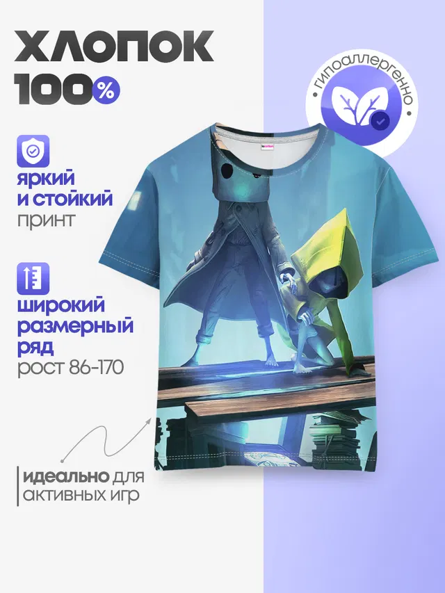 Детская базовая футболка