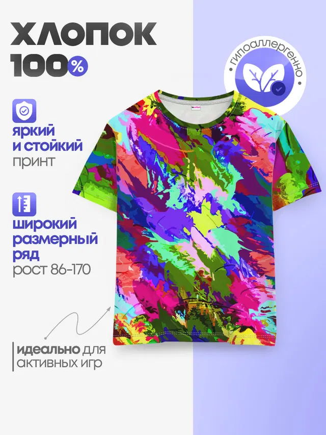 Краска