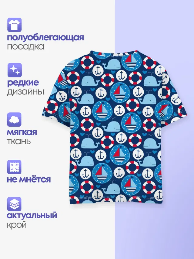 Киты и яхты