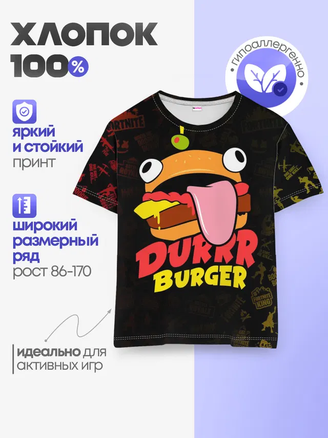 Детская базовая футболка