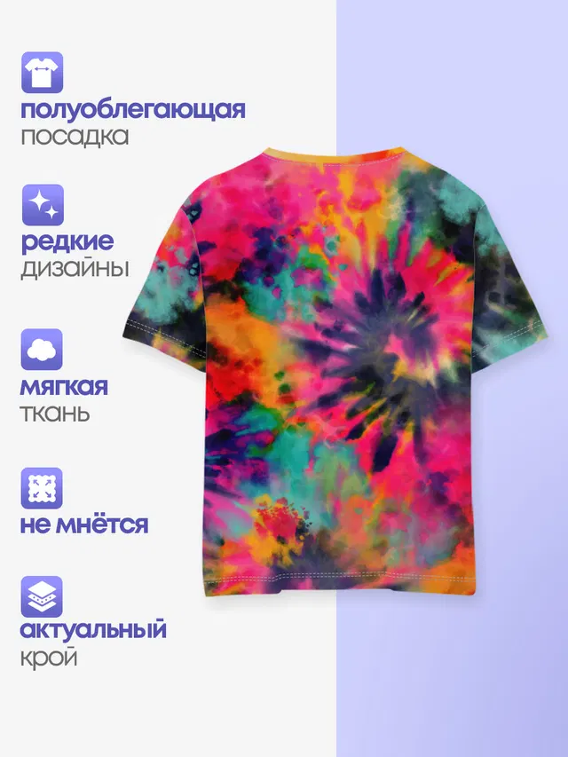 Детская базовая футболка с принтом «Хиппи»