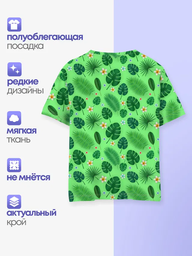 Tropic