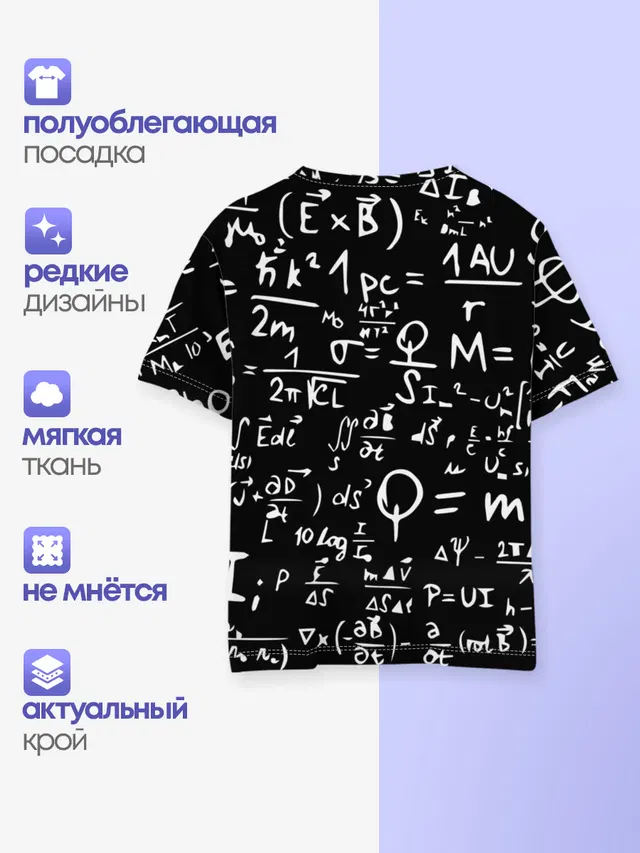 ФОРМУЛЫ ФИЗИКА
