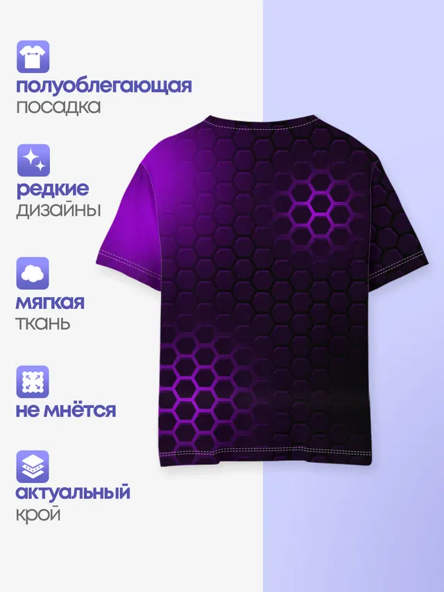 Магическая броня