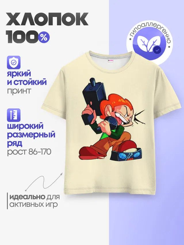 Детская базовая футболка