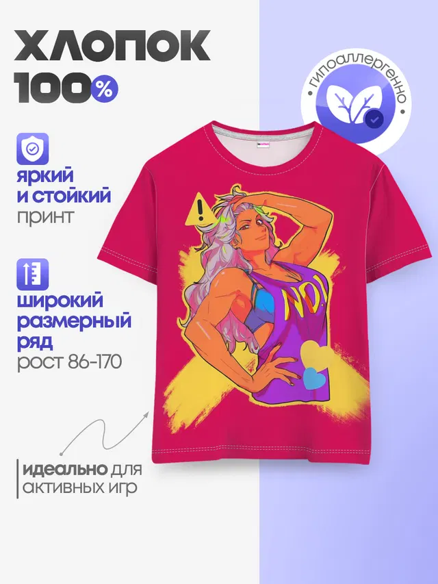 Детская базовая футболка с принтом «Дорохедоро — Nikaido»