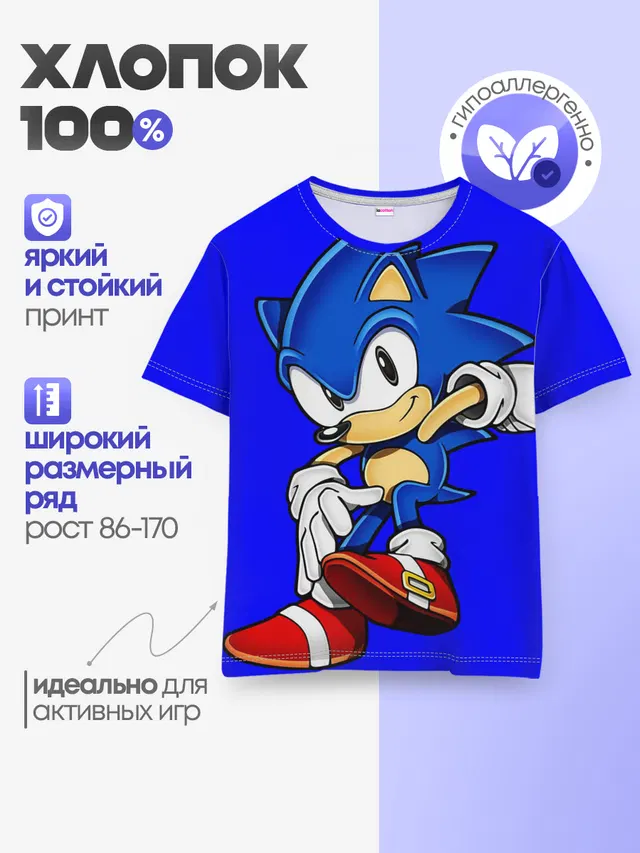Детская базовая футболка