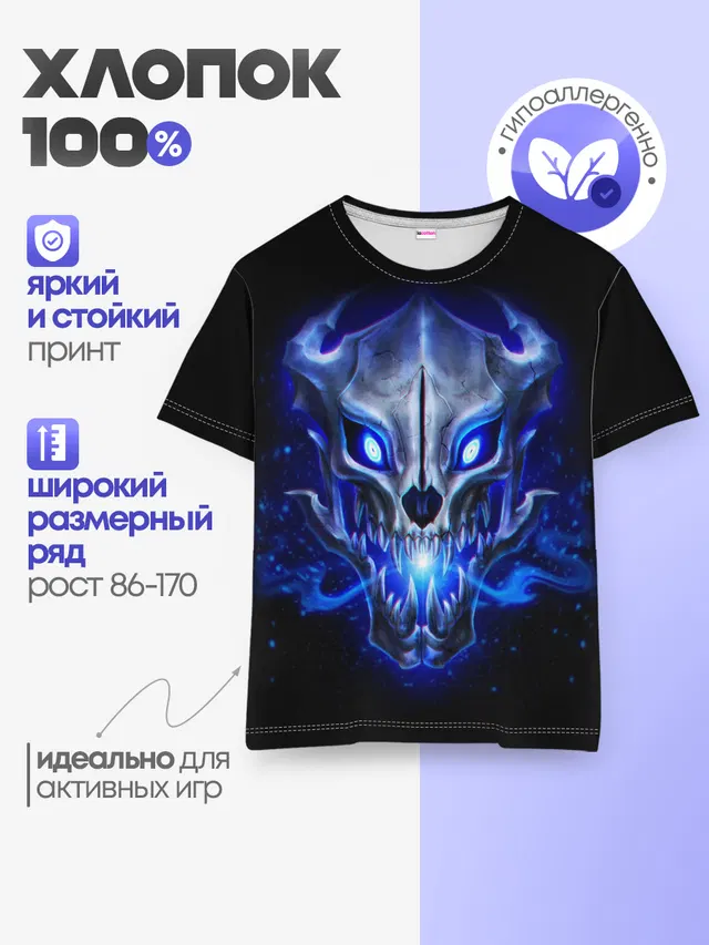 UNDERTALE | АНДЕРТЕЙЛ | САНС