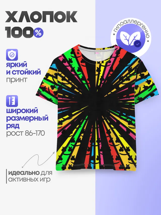 Детская базовая футболка