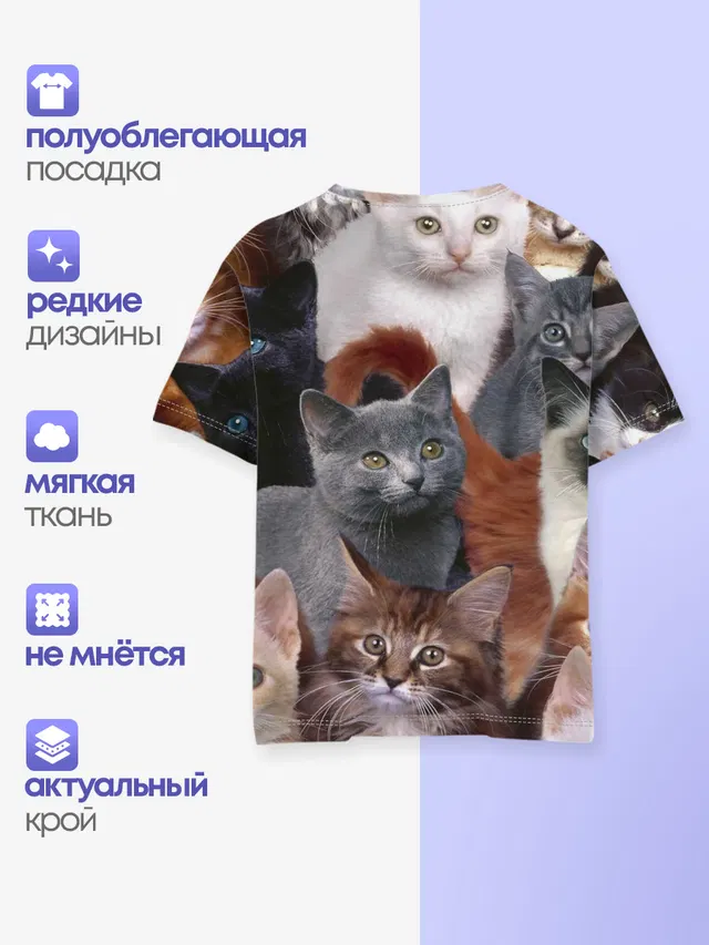 Детская базовая футболка
