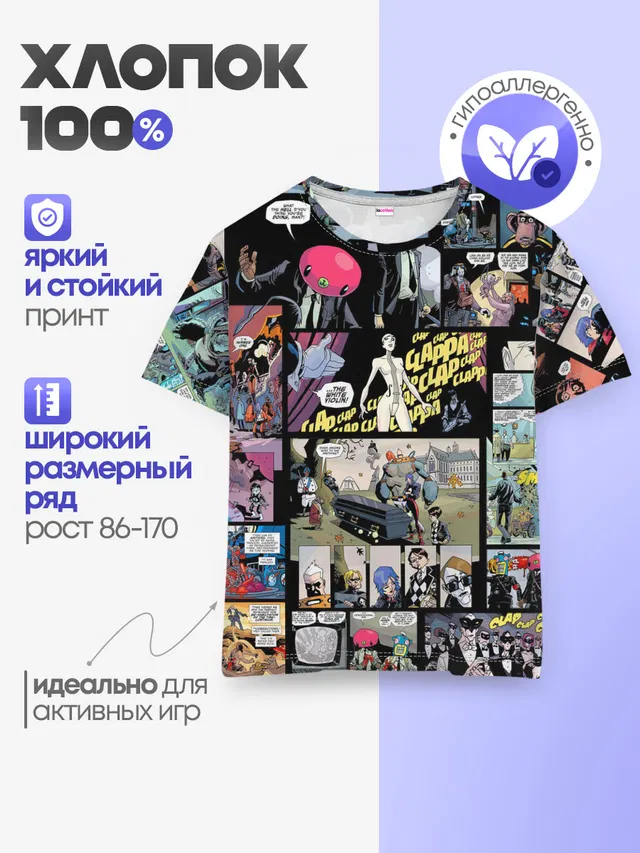 Академия Амбрелла