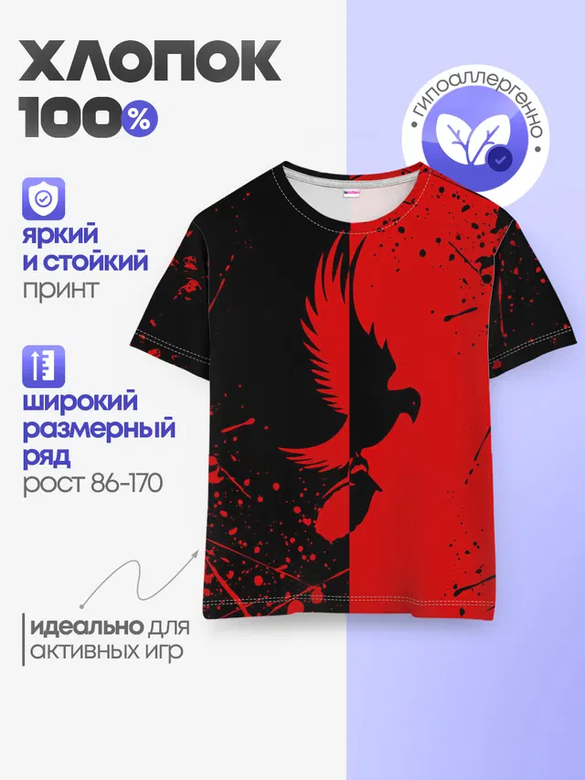 Детская базовая футболка с принтом «Птицы»
