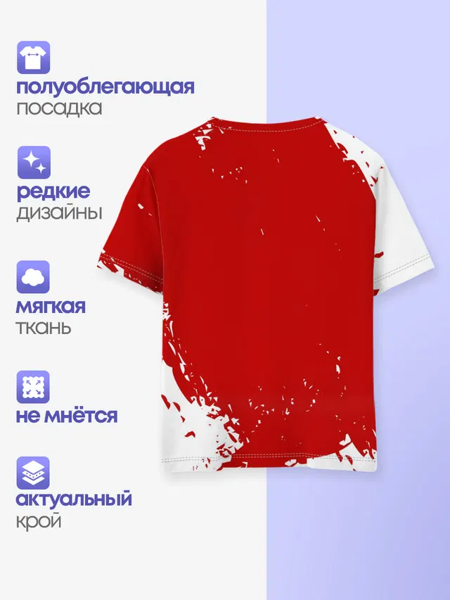 Детская базовая футболка с принтом «Red brushstroke — JDM SPORT»