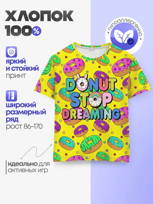 DONUTS