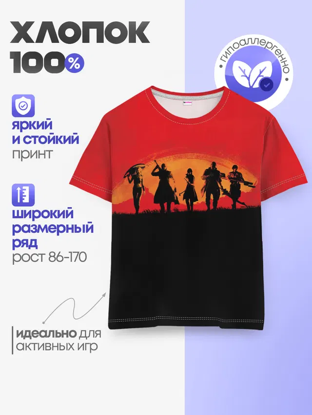 Детская базовая футболка с принтом «Devil May Cry — DMC x RDR»