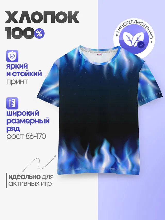 Детская базовая футболка