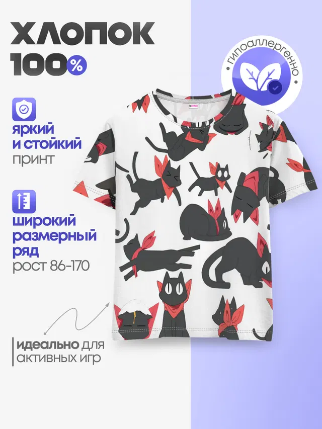 Черный котик