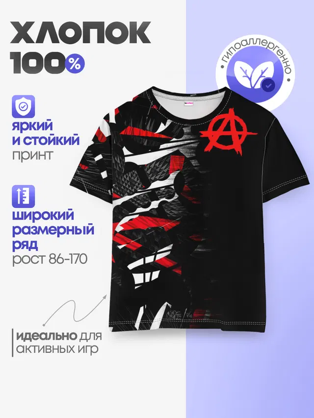 Детская базовая футболка