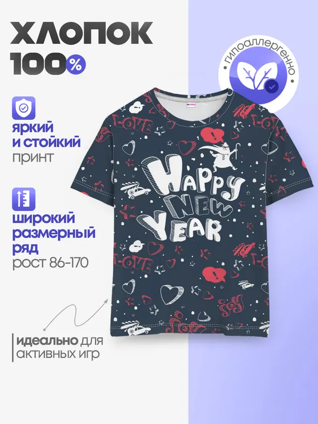 Happy new Year