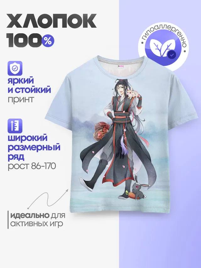 Wei Ying
