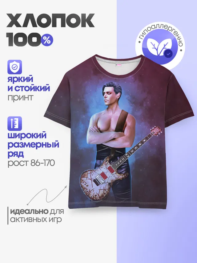 Детская базовая футболка