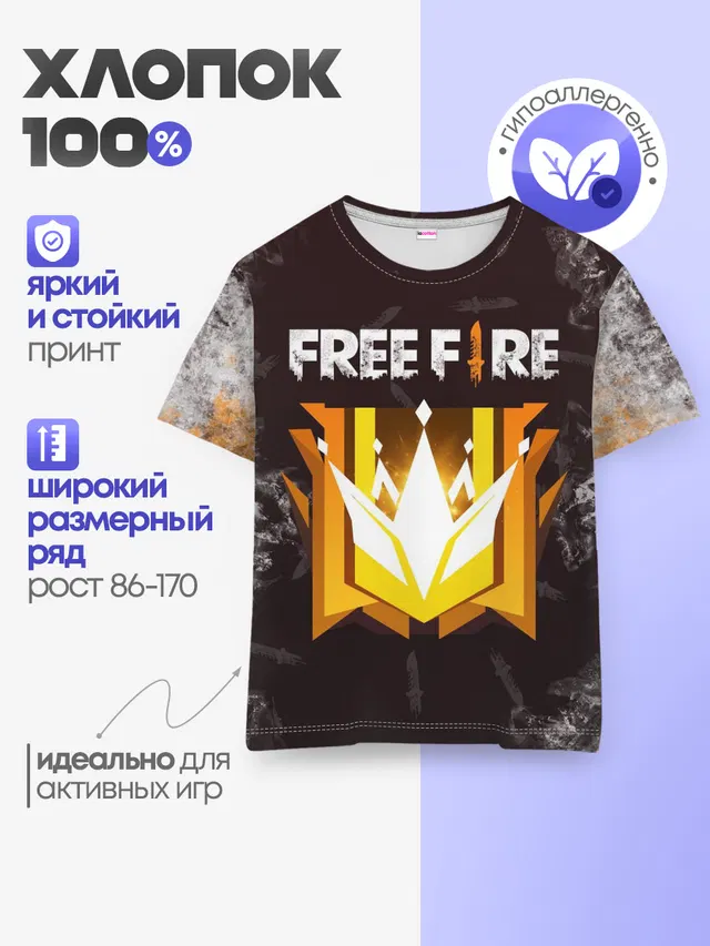 Детская базовая футболка с принтом «Garena Free Fire — Free Fire — Фри фаер»