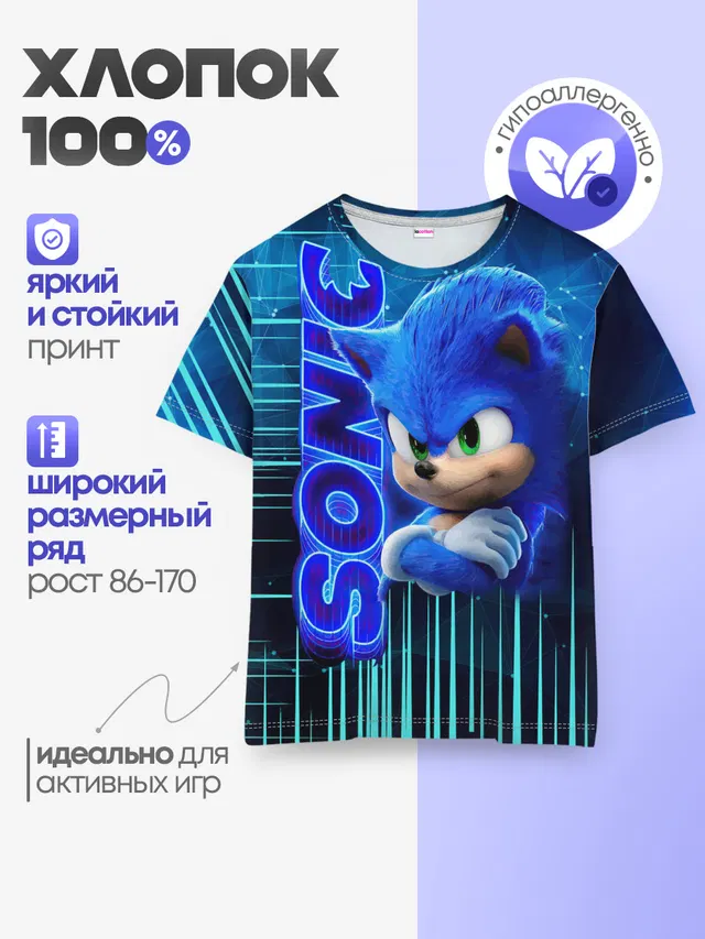 Детская базовая футболка