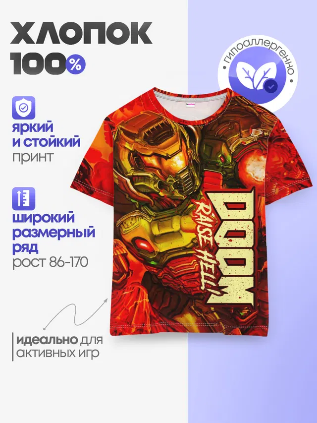 Детская базовая футболка с принтом «Дум — DOOM Eternal»