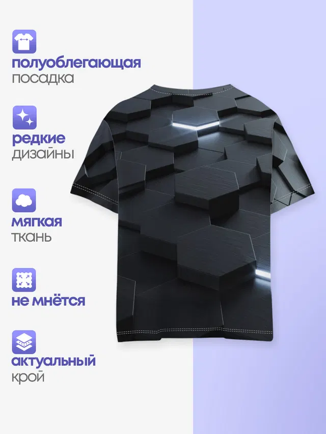НАНО СОТЫ