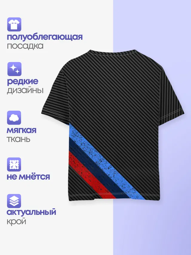 BMW КАРБОН