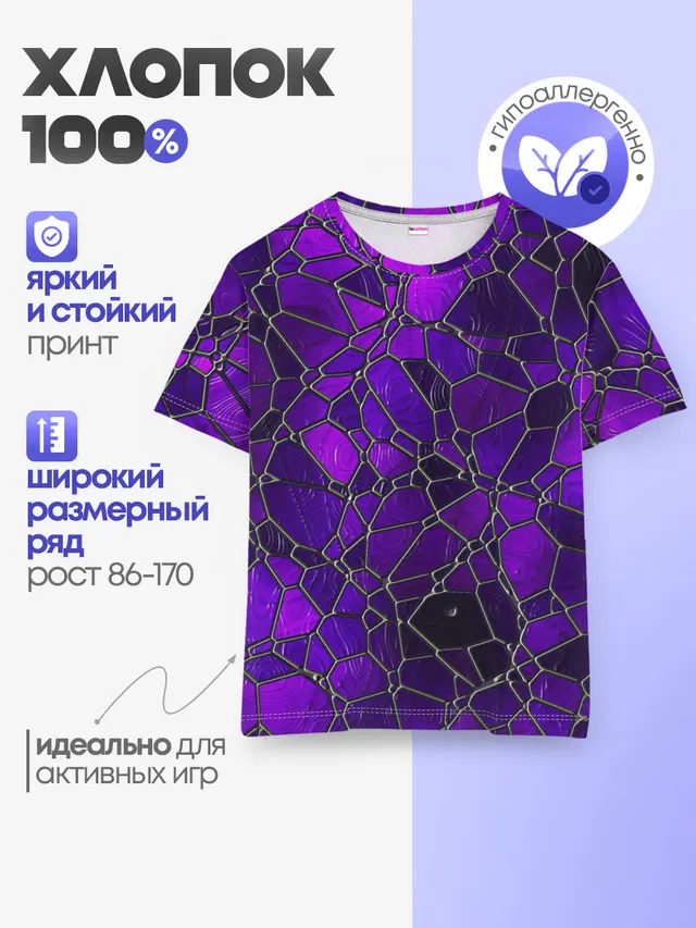 Стеклянная мозайка