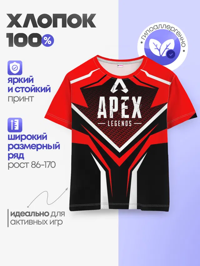 Детская базовая футболка