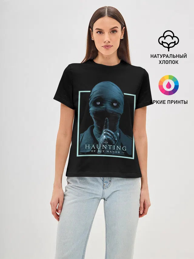 Horror