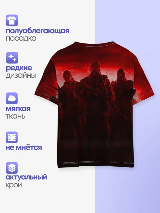 STALKER ДОЛГ