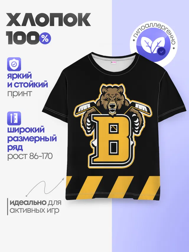 Детская базовая футболка