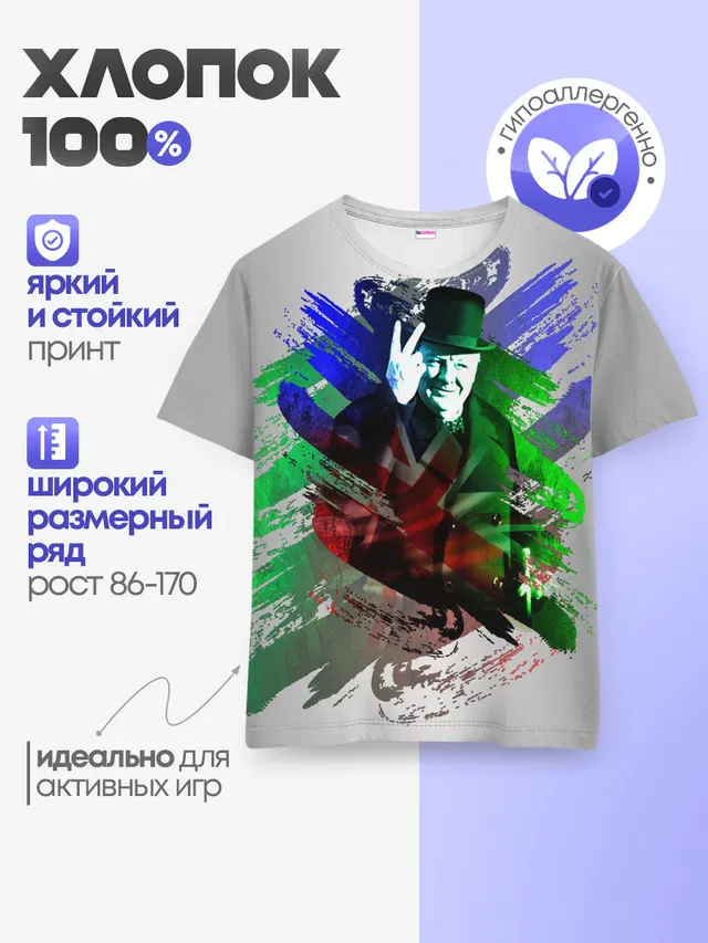 Детская базовая футболка