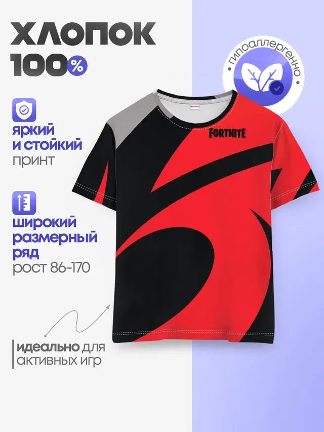 Детская базовая футболка