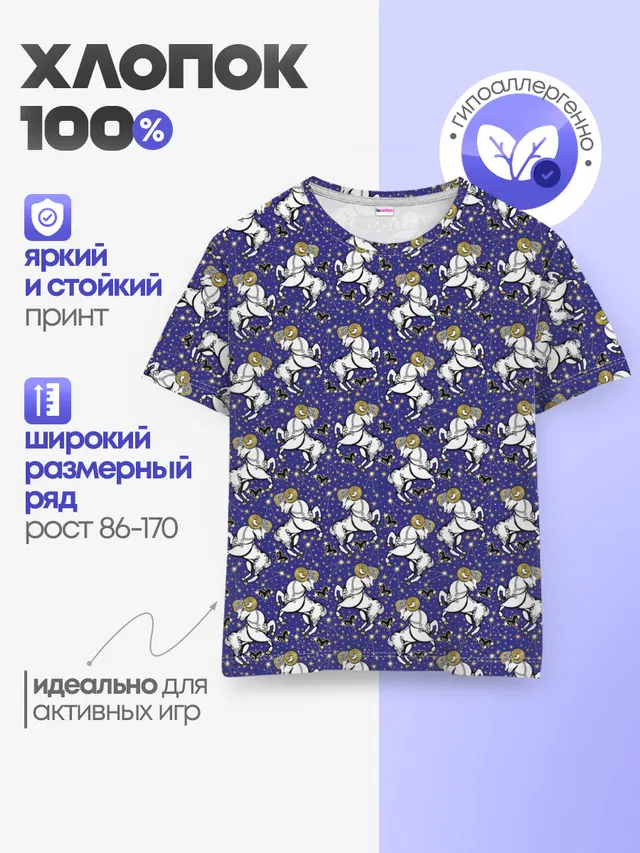 Овен